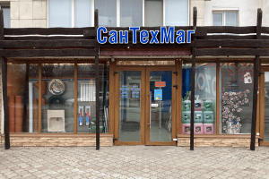 г. Октябрьский