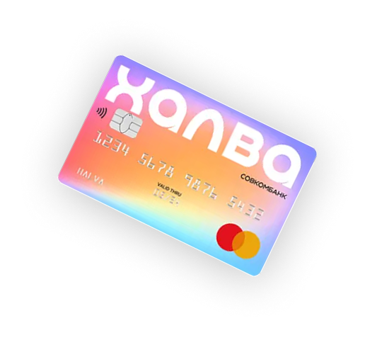 Покупки в рассрочкув магазинах СанТехМаг