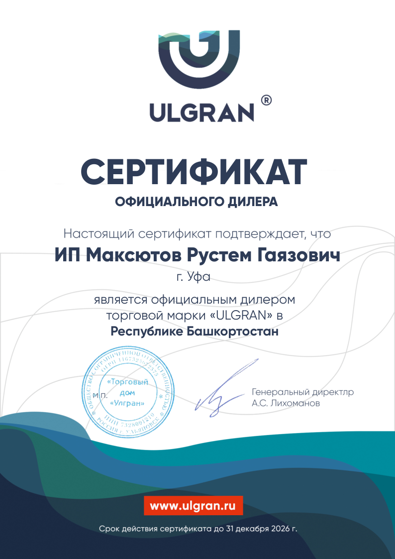 Ulgran
