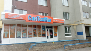 г. Уфа