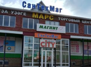 г. Белебей