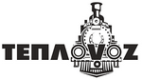 ТЕПЛОVOZ