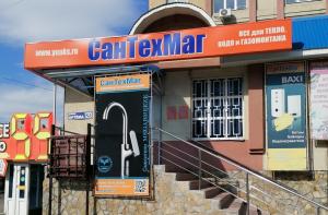 г. Стерлитамак