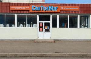 г. Нефтекамск