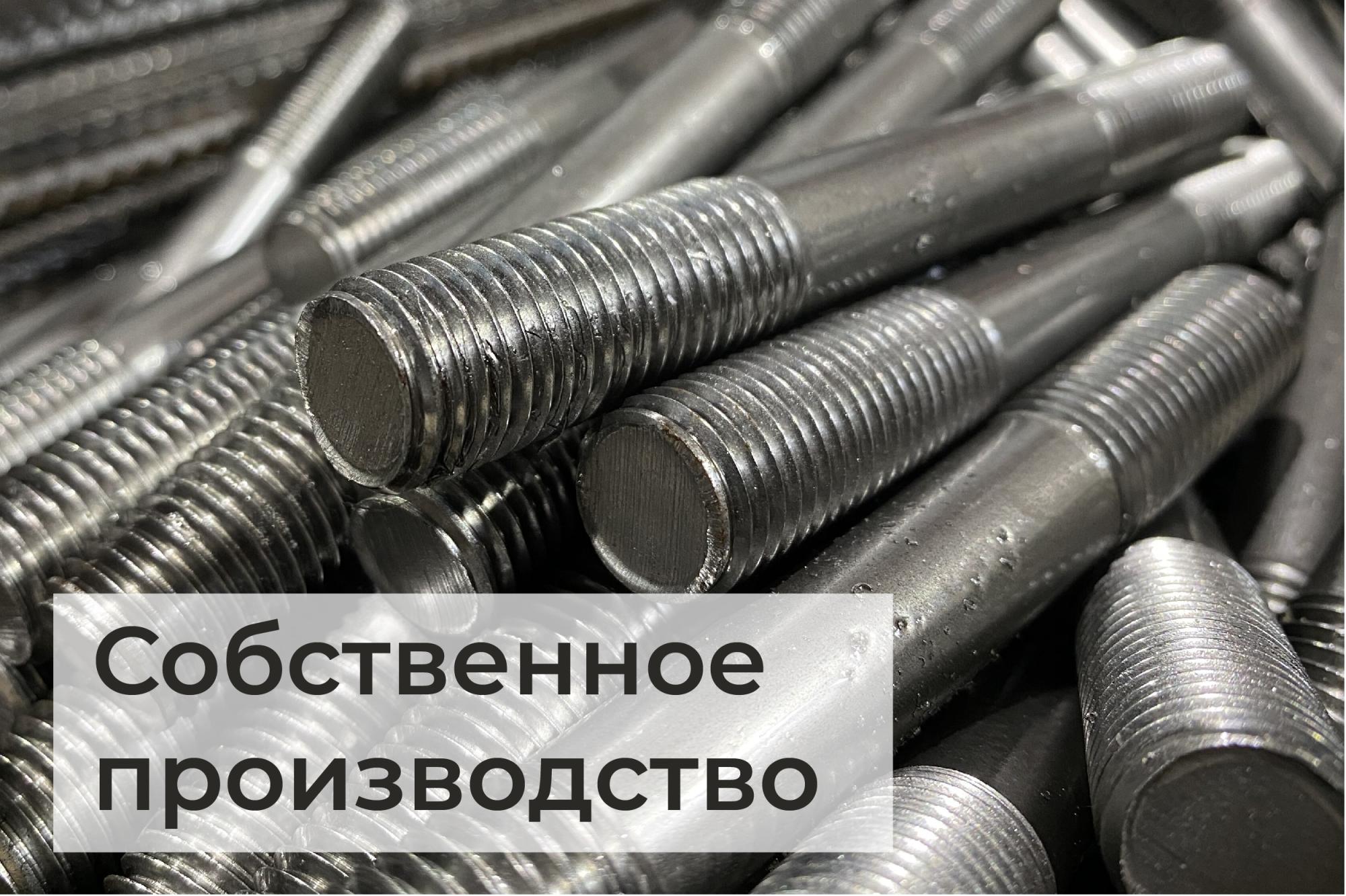 Оснащение строительных объектов Оснащение строительных объектов