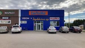 г. Уфа
