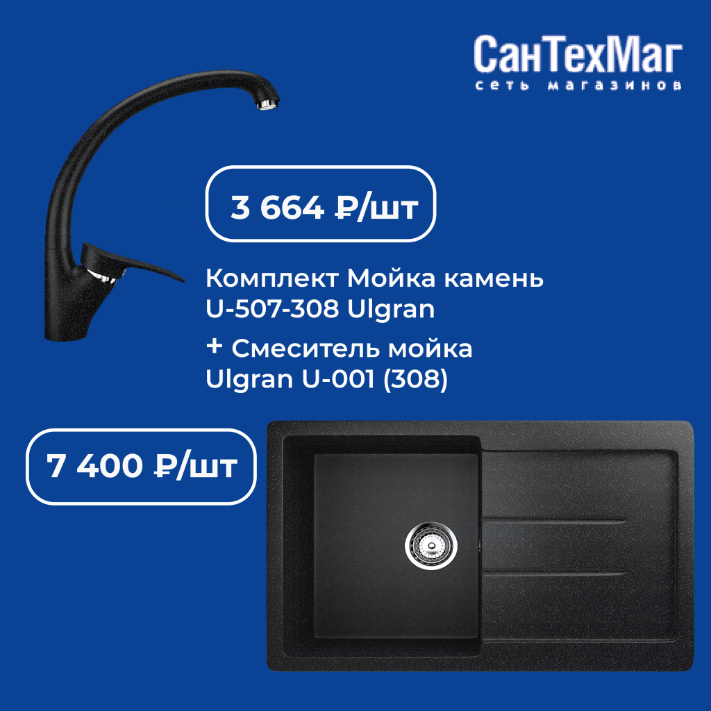 Мойки+смесители-03.png Мойки+смесители-03.png