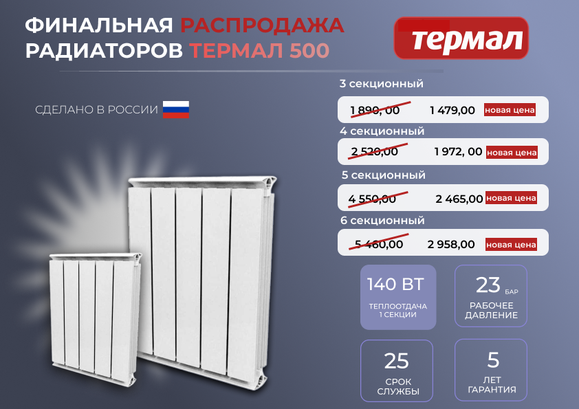 Макет A4 для акции.png Макет A4 для акции.png