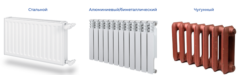 Радиаторы материал_Монтажная область 1.png Радиаторы материал_Монтажная область 1.png