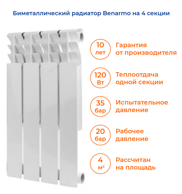 benarmo статья_Монтажная область 1.jpg benarmo статья_Монтажная область 1.jpg