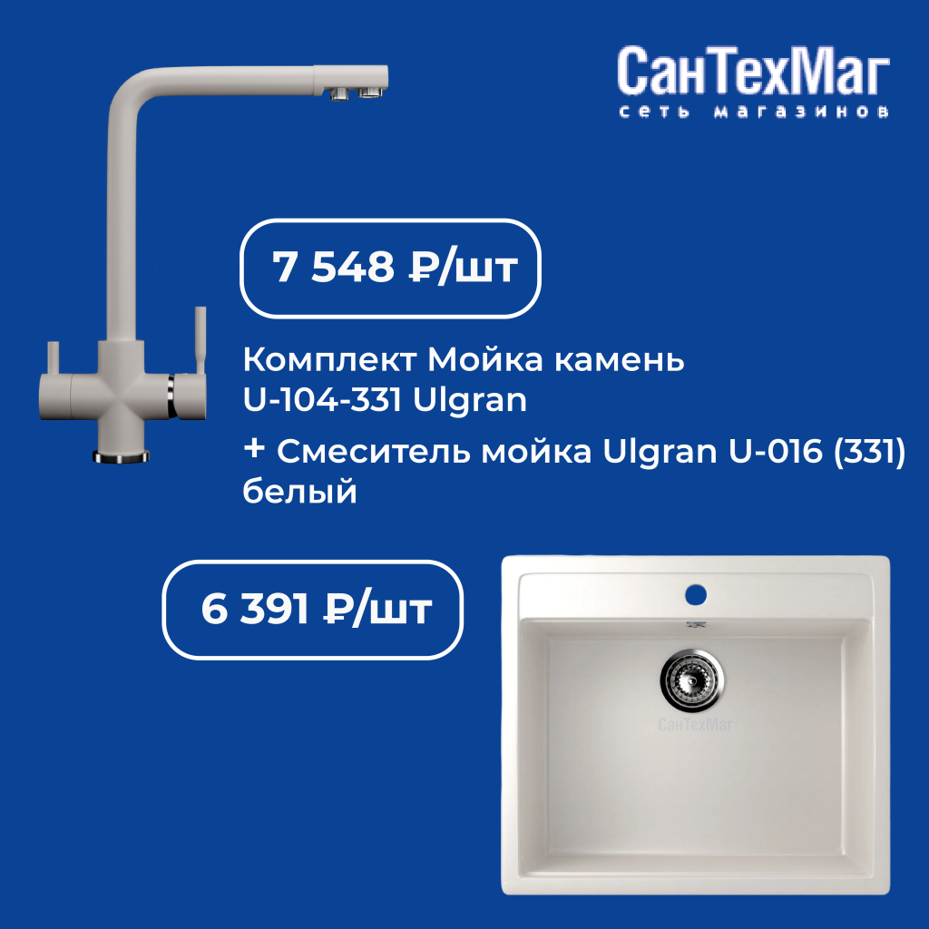 Мойки+смесители-02.png Мойки+смесители-02.png