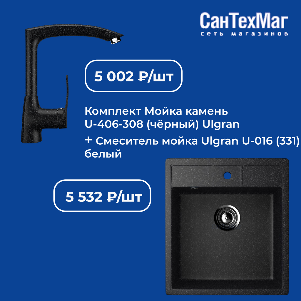 Мойки+смесители-05.png Мойки+смесители-05.png