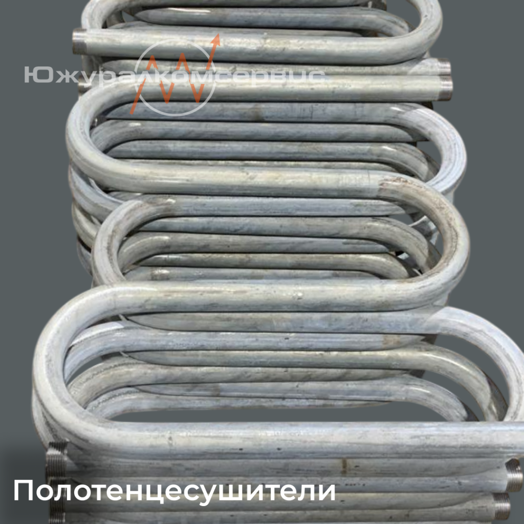 Полотенцесушитель.png