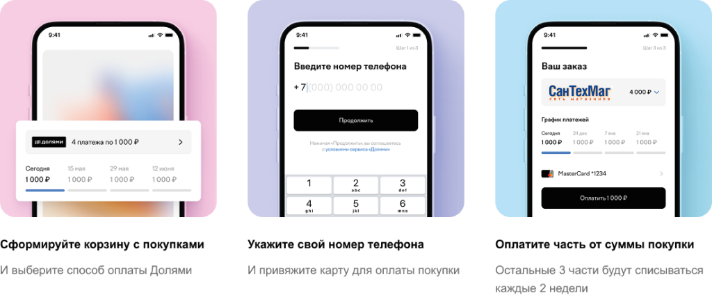 Безымянный-1-02.png