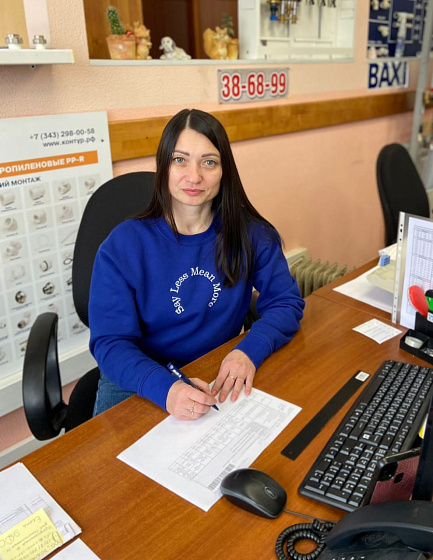Беднякова Елена