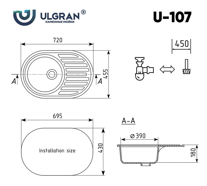 Мойка камень U-107-328 Ulgran, Россия