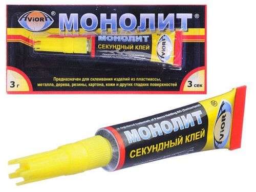 shop_items_catalog_image150343