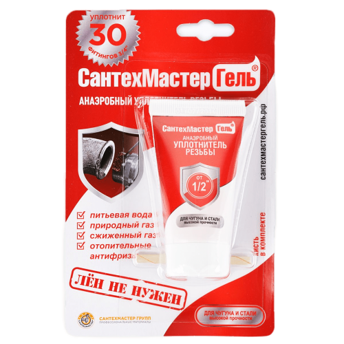 гель красный 15г