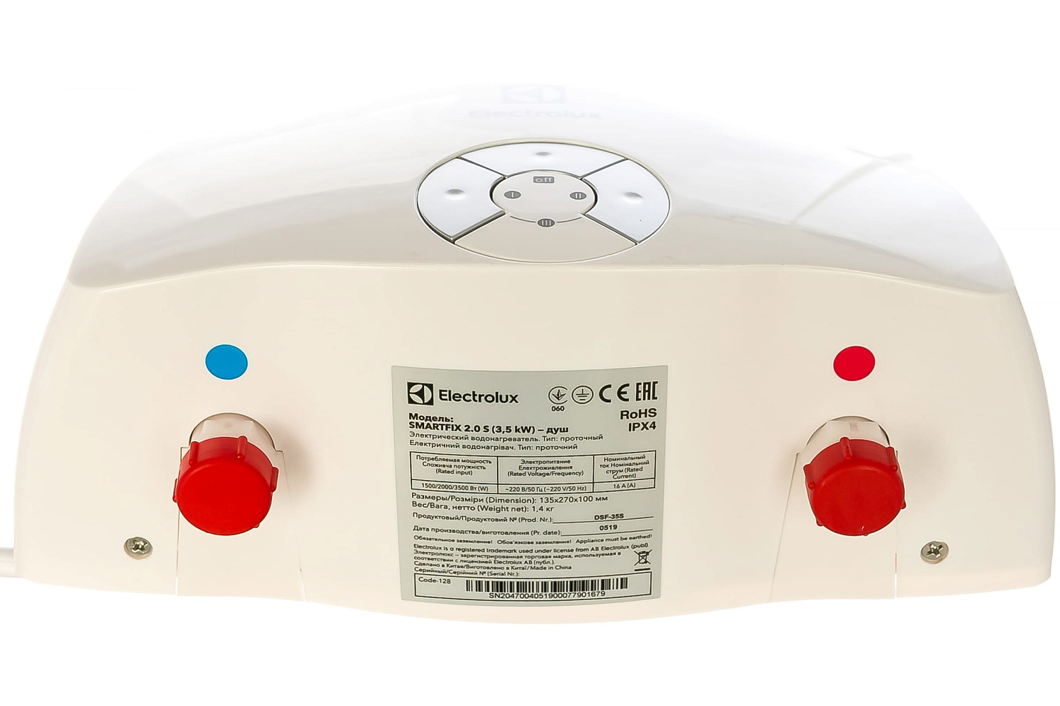 electrolux smartfix 2,0s complect