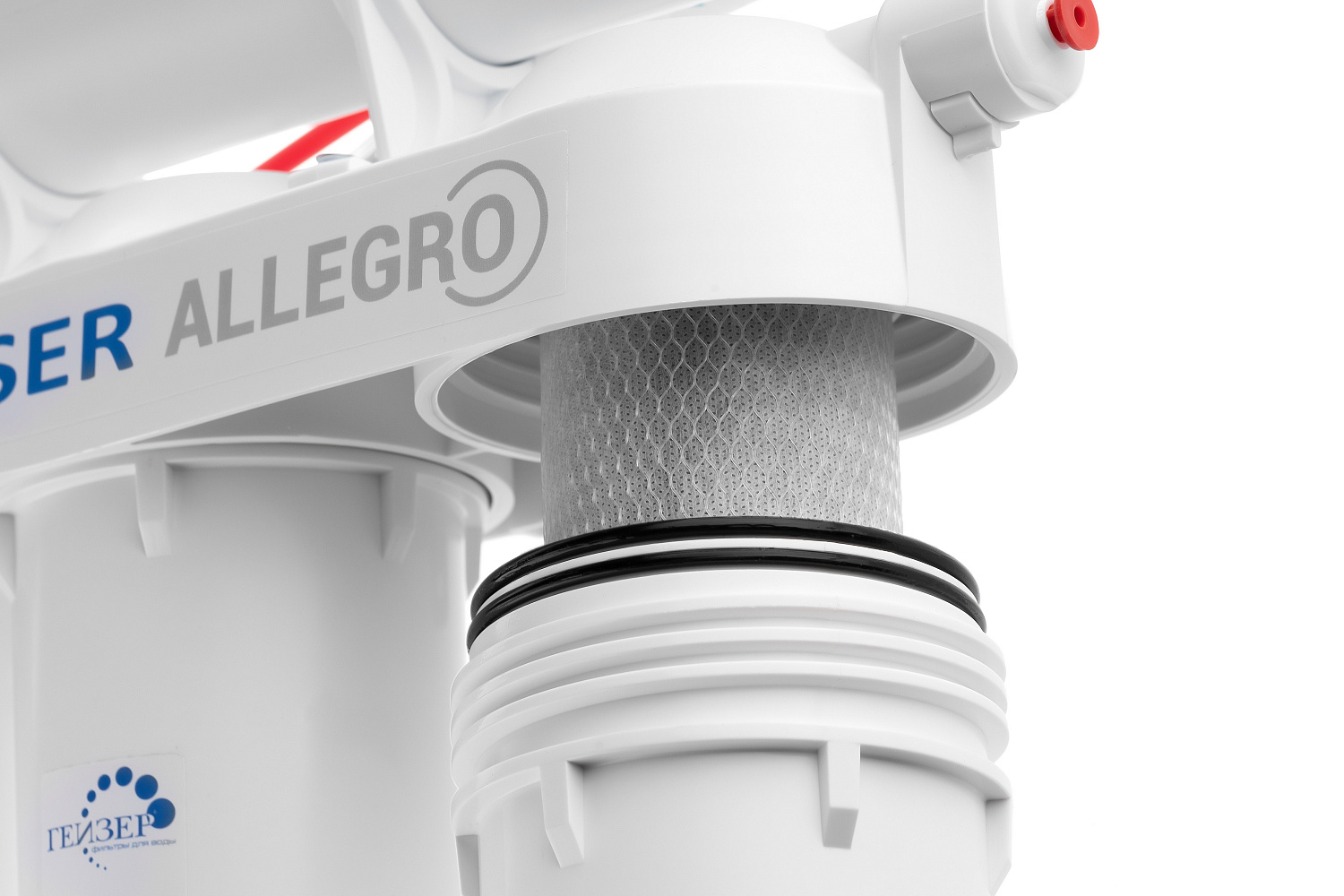 Фильтр Гейзер Аллегро с обратным осмосом всего за 7499 рублей