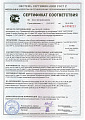 Шпилька с гайками М 30*170 (Россия)