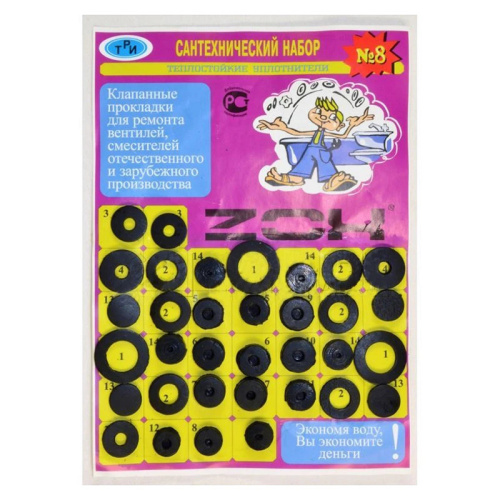rem_nabor_8_zox_prokladki_i_klapany_bez_kolets