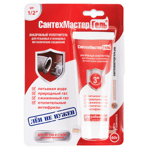 гель красный 60г без фона