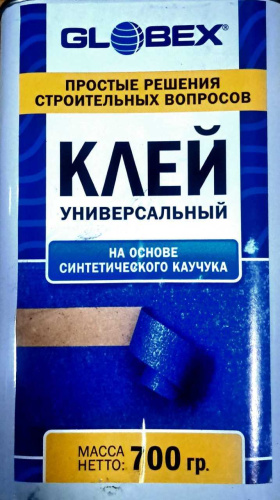 Клей-Глобекс