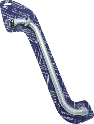 Излив ванна D18 L-300 мм упаковка СКИН Арт. СК600106