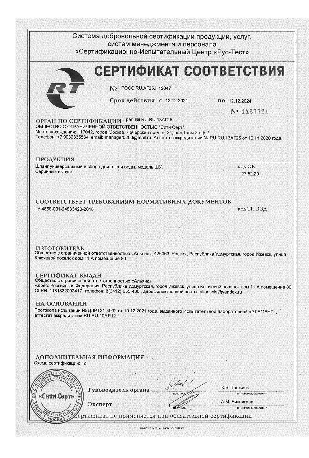 0bf01cybi9im4y5jh9npew12ff9pq69a