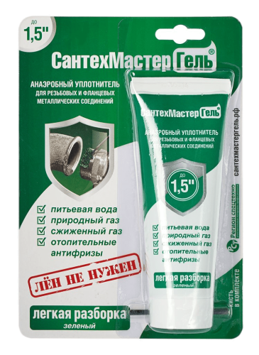 гель зеленый 60г