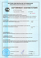 Шпилька оцинкованная М 10*2000 (20 шт.)