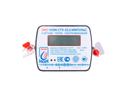 теплосчетчик Эко ном