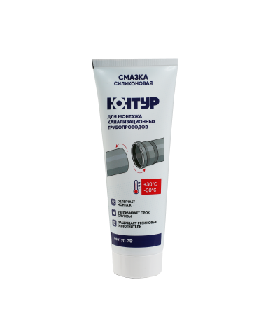 смазка силиконовая для внутренней канализации