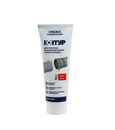 смазка силиконовая для внутренней канализации
