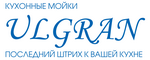 Ulgran